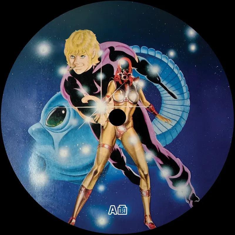 Cobra Edits Vol. 1 (Japan Limited Edition) (expected May 2026)